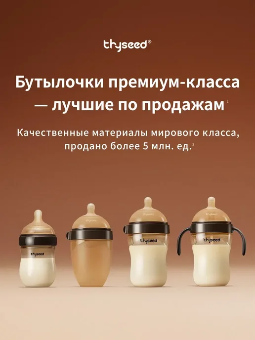 накладки на грудь для кормления, 1 шт, 1 шт, фото 2