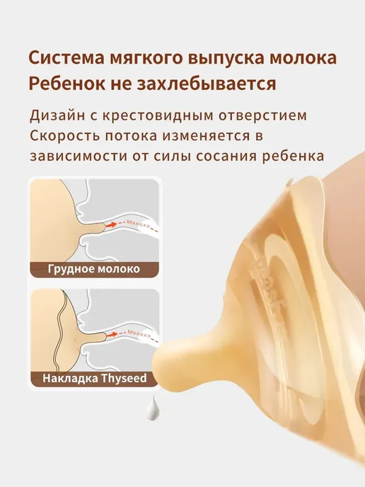 накладки на грудь для кормления, 1 шт, 1 шт, фото 5