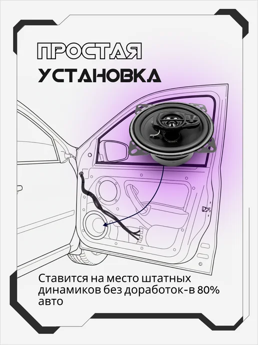 AkulaPlay Колонки в машину динамики автомобильные 10 см pioneer, черный, фото 4