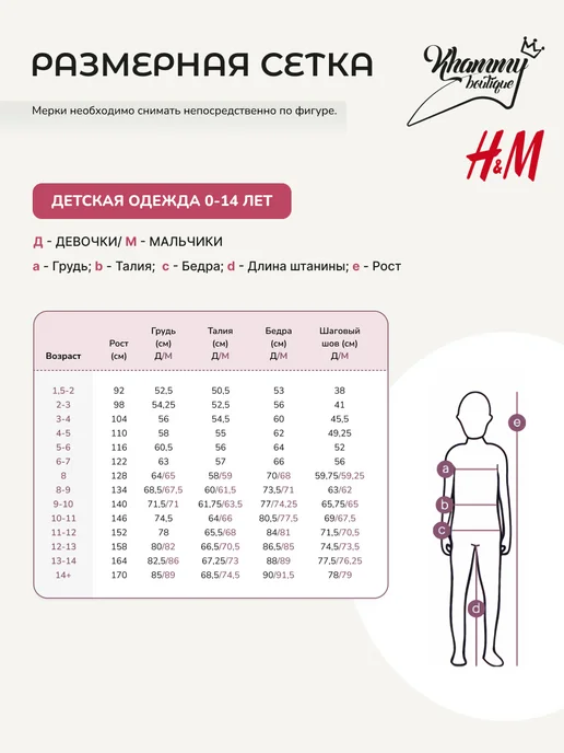 H&M Майки на бретелях 3 штуки, белый, фото 3