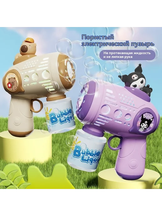 Детская машина пузырьков электрическая игрушка, вариант, фото 3