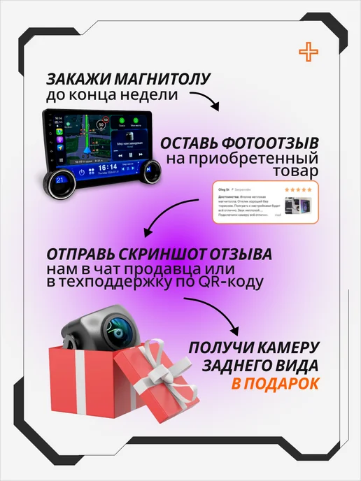 AkulaPlay Магнитола для автомобиля 2din 7 дюймов android, андроид 10 дюймов, фото 2