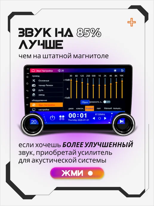 AkulaPlay Магнитола для автомобиля 2din 7 дюймов android, андроид 10 дюймов, фото 3