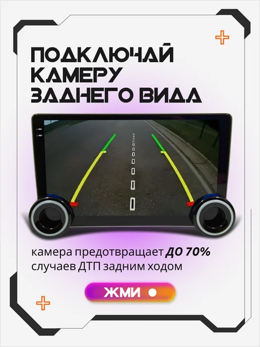 AkulaPlay Магнитола для автомобиля 2din 7 дюймов android, андроид 10 дюймов, фото 4