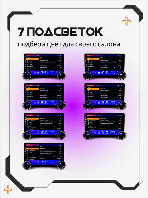 AkulaPlay Магнитола для автомобиля 2din 7 дюймов android, андроид 10 дюймов, фото 5