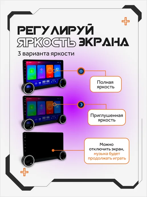 AkulaPlay Магнитола для автомобиля 2din 7 дюймов android, андроид 10 дюймов, фото 7