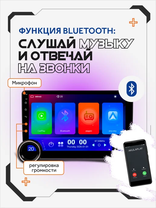 AkulaPlay Магнитола для автомобиля 2din 7 дюймов android, андроид 10 дюймов, фото 8