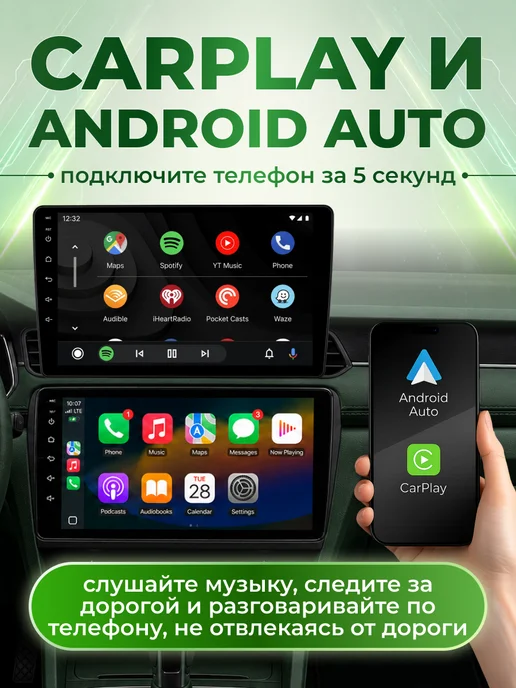 AkulaPlay Магнитола для автомобиля 2din 7 дюймов android, 9 дюймов, фото 3