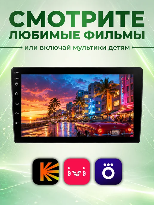 AkulaPlay Магнитола для автомобиля 2din 7 дюймов android, 9 дюймов, фото 4