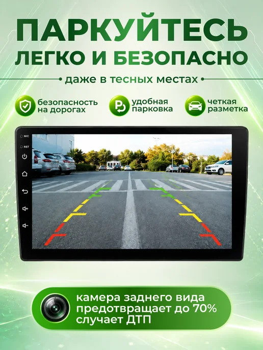 AkulaPlay Магнитола для автомобиля 2din 7 дюймов android, 9 дюймов, фото 5