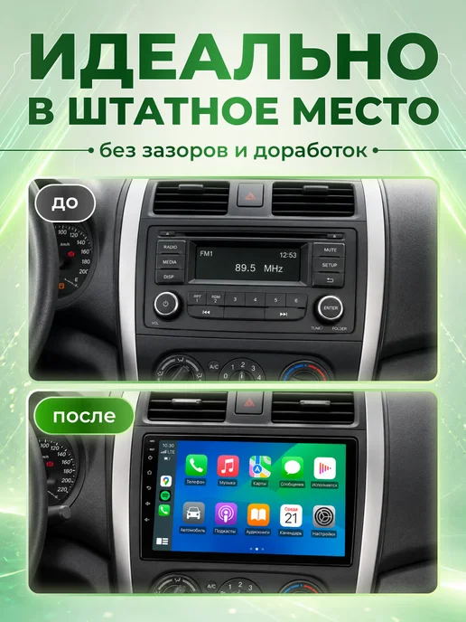 AkulaPlay Магнитола для автомобиля 2din 7 дюймов android, 9 дюймов, фото 6
