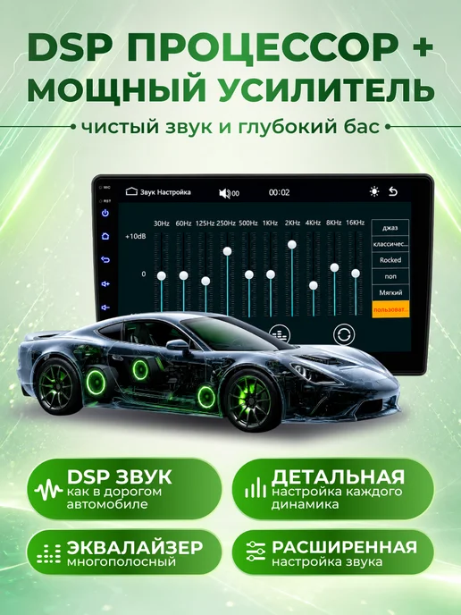 AkulaPlay Магнитола для автомобиля 2din 7 дюймов android, 9 дюймов, фото 7