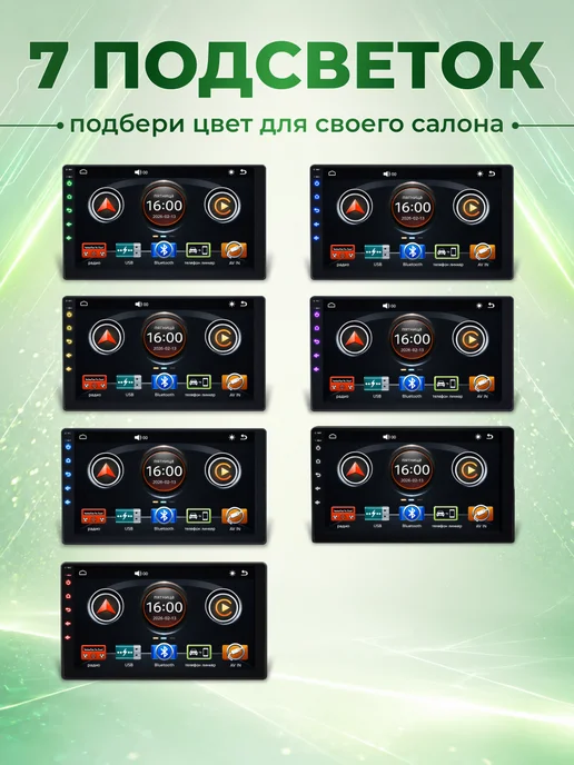 AkulaPlay Магнитола для автомобиля 2din 7 дюймов android, 9 дюймов, фото 8