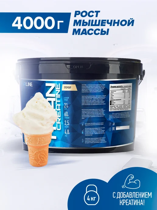 R-line Высокоуглеводный гейнер Titan Creatine, 4000г, Пломбир, 4 кг