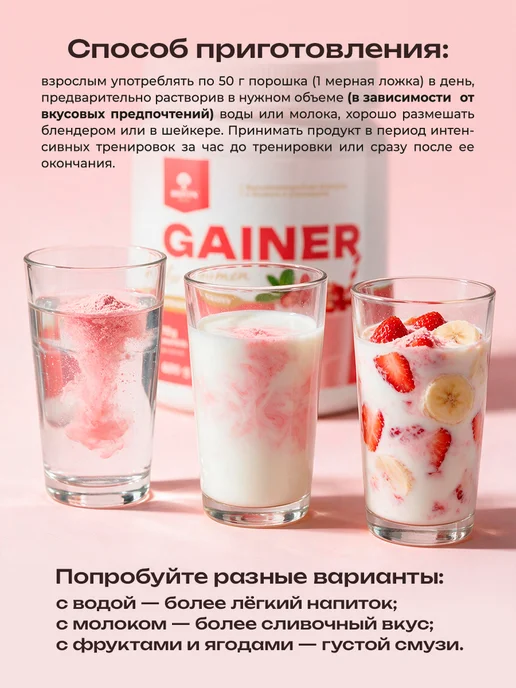 BIOVIN gainer mass 100% original гейнер для быстрого набора массы ш…, 600 г, фото 7