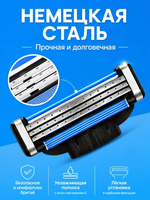 Кассеты для бритья совместимые с Fusion5, 12 шт, 12 шт, фото 6