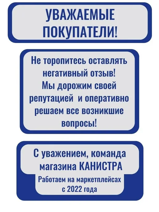 Мешки для сбора урожая полипропиленовые 2 шт, 2 шт, фото 2