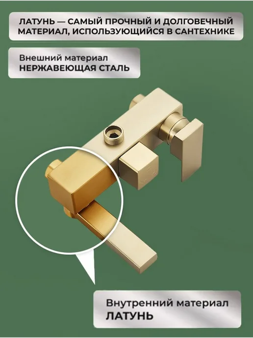 SanExpert Душевая система с тропическим душем 3 в 1, вариант, фото 2