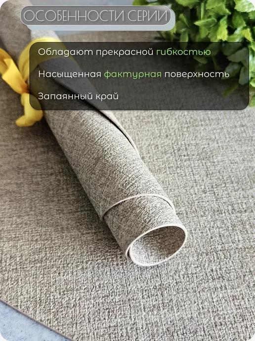 LAGOM market Салфетки на стол для сервировки под тарелки 3 шт, 3 шт, фото 4