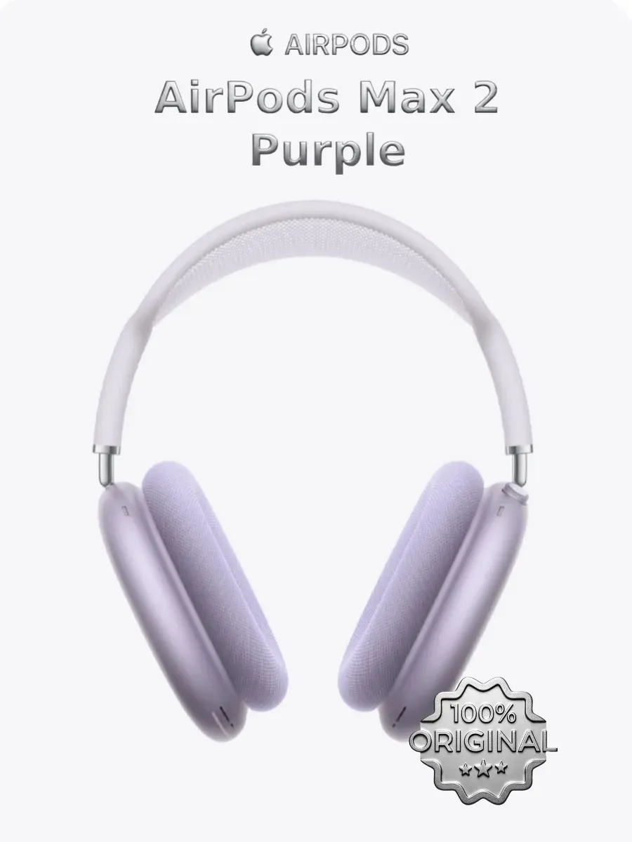 Apple Наушники AirPods Max 2 Purple. Оригинал