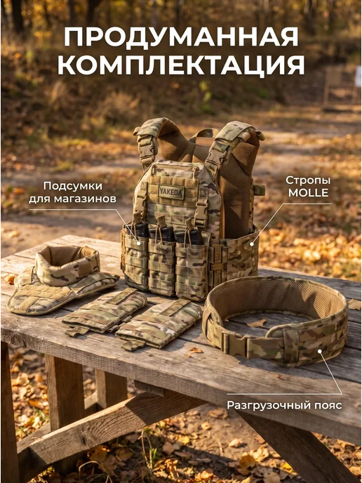 Бронежилет тактический Якеда с системой быстросброса, зеленый, фото 4