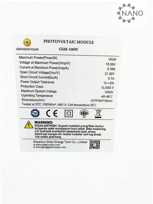 Солнечная панель Greensun Solar 100W 2шт, 100 Вт, 2 шт, фото 3