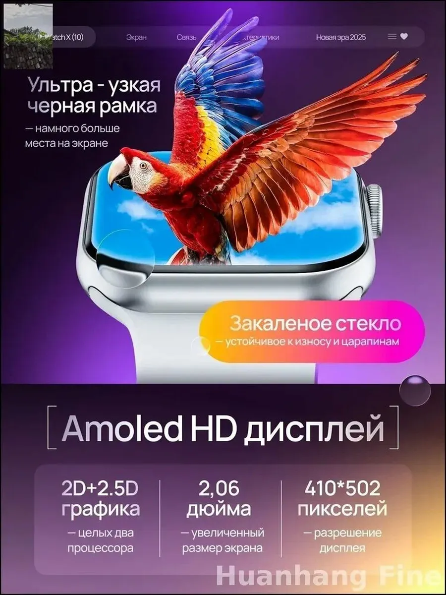 Умные смарт часы Hoco Y30 — фото 2