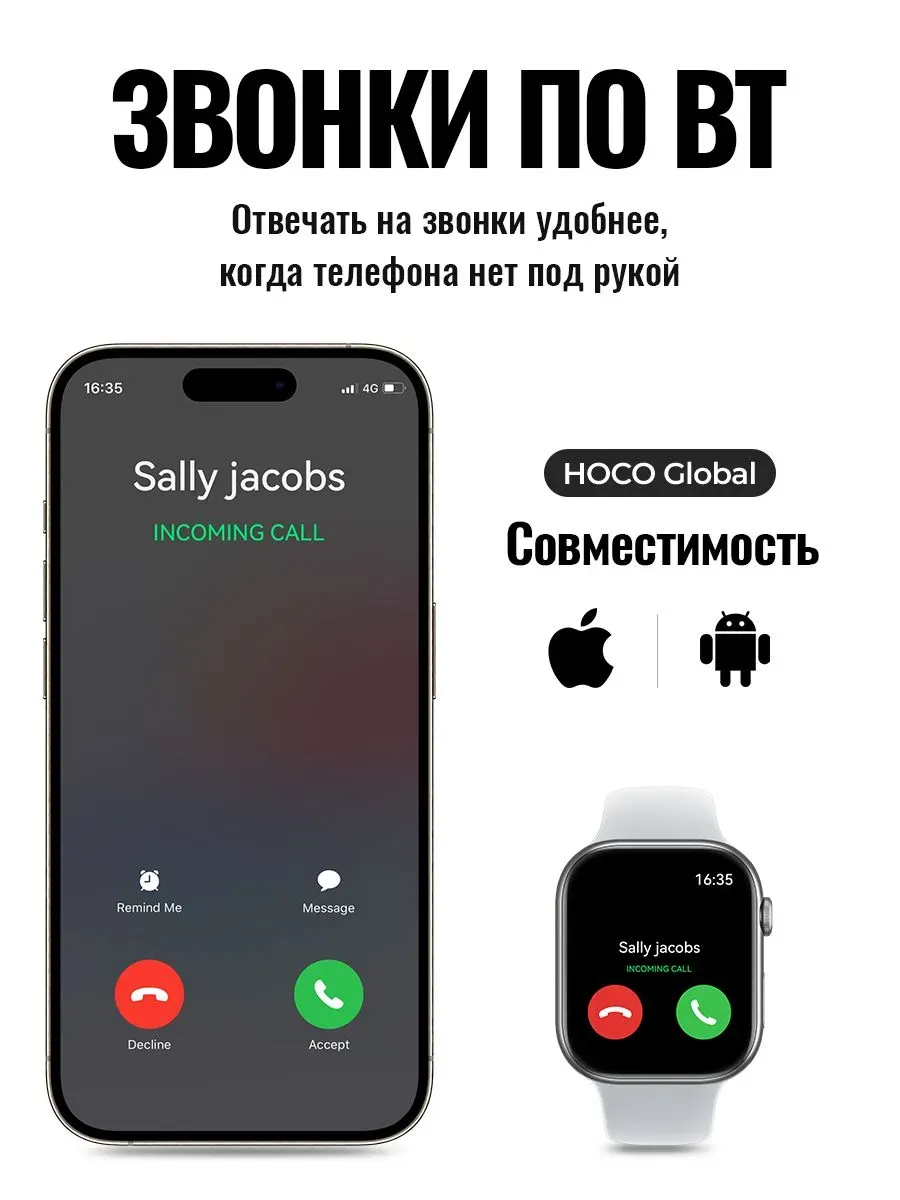 Умные смарт часы Hoco Y42 — фото 3