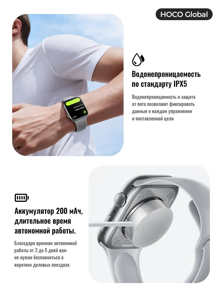 Умные смарт часы Hoco Y42 — фото 4