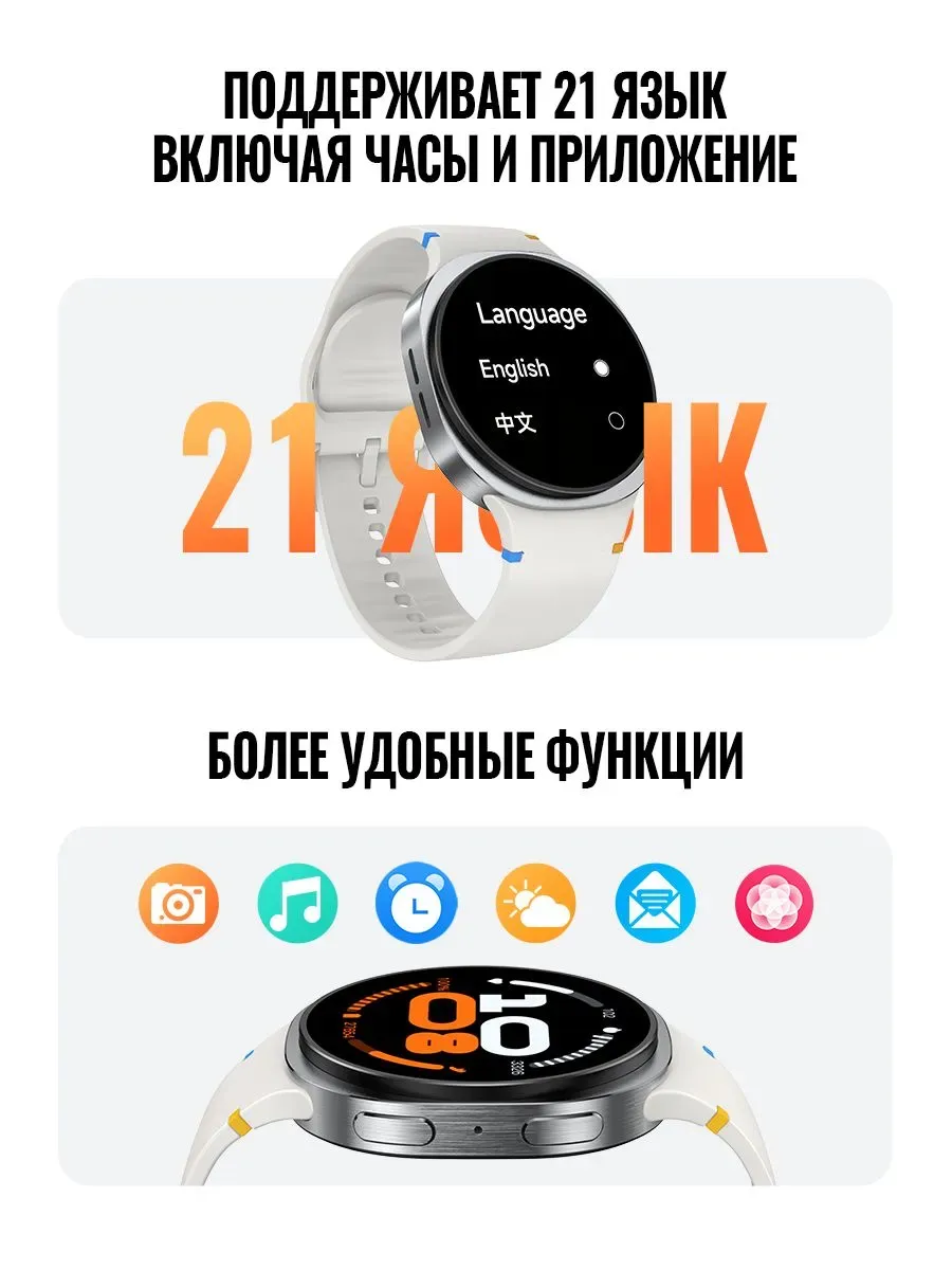 Умные смарт часы Hoco Y43 — фото 2