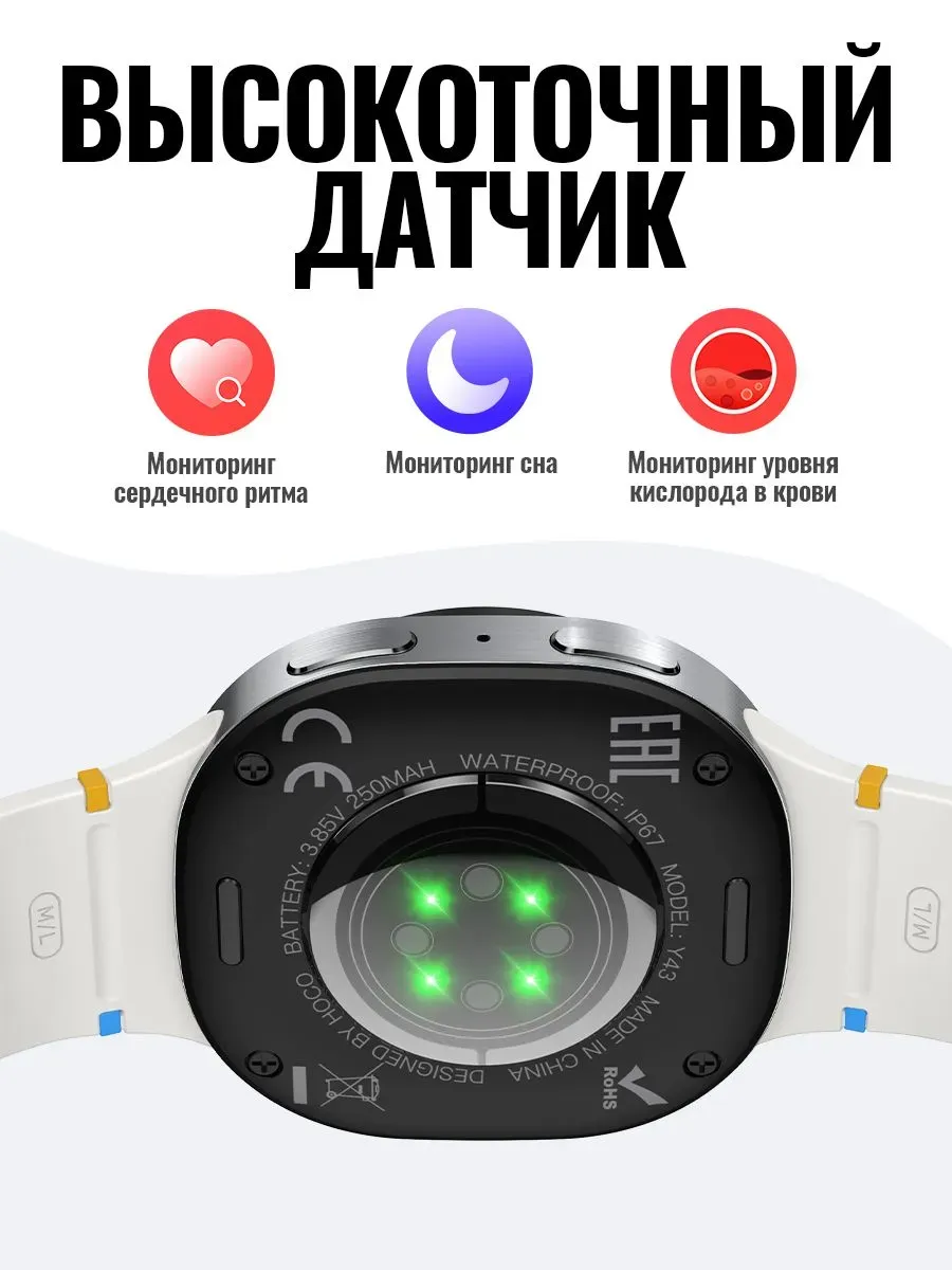 Умные смарт часы Hoco Y43 — фото 5