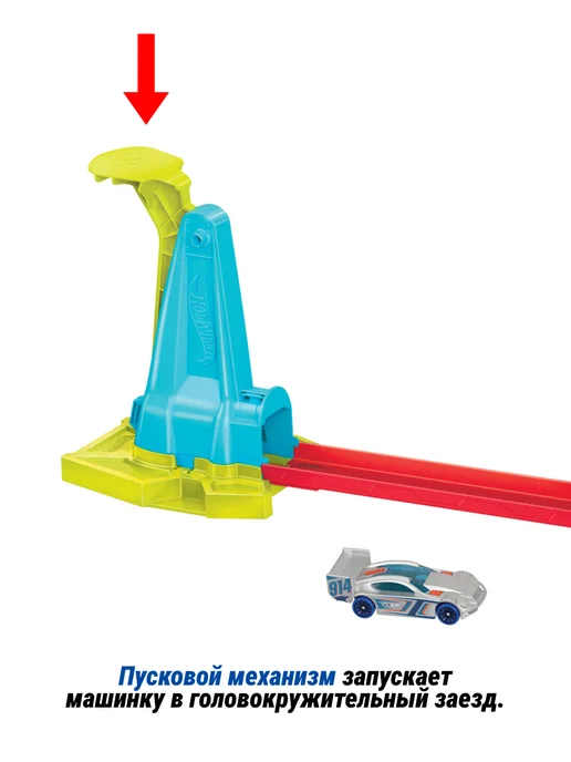 Hot Wheels Хот Вилс игрушечный трек HPC05 трасса с пусковым устройством, синий, фото 3