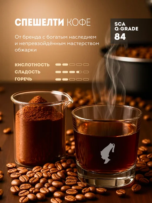 Дрип кофе Julius Meinl Декаф, 10 шт, 10 шт, фото 2