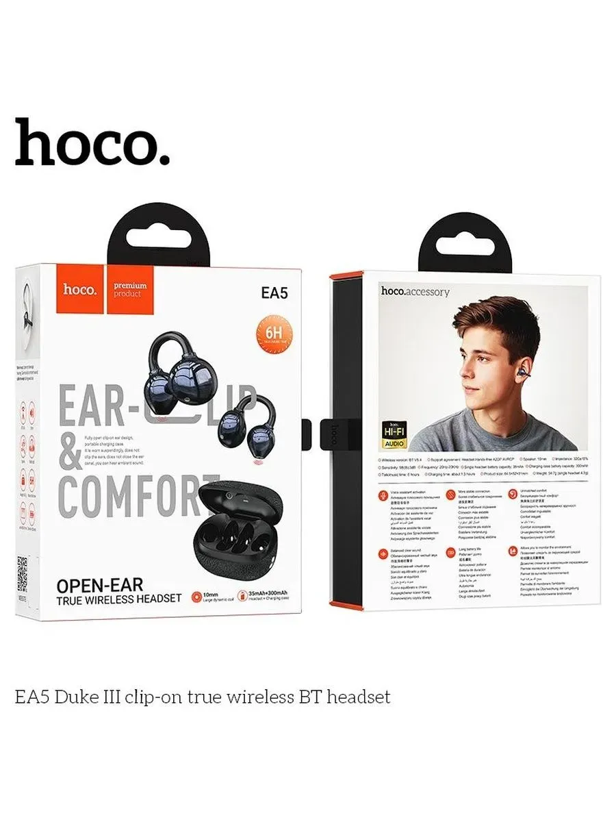 Наушники беспроводные с микрофоном Hoco EA5 — фото 5