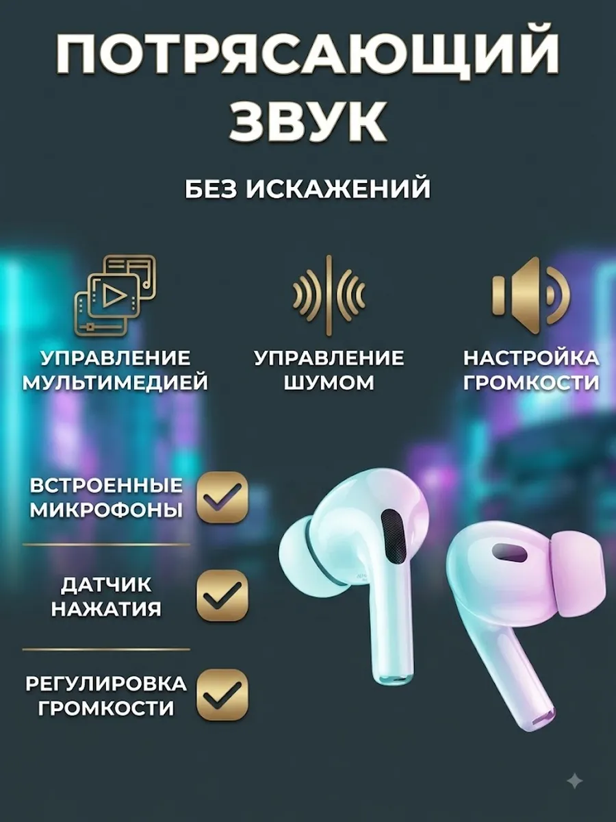 Наушники беспроводные с микрофоном Hoco EW72 — фото 3
