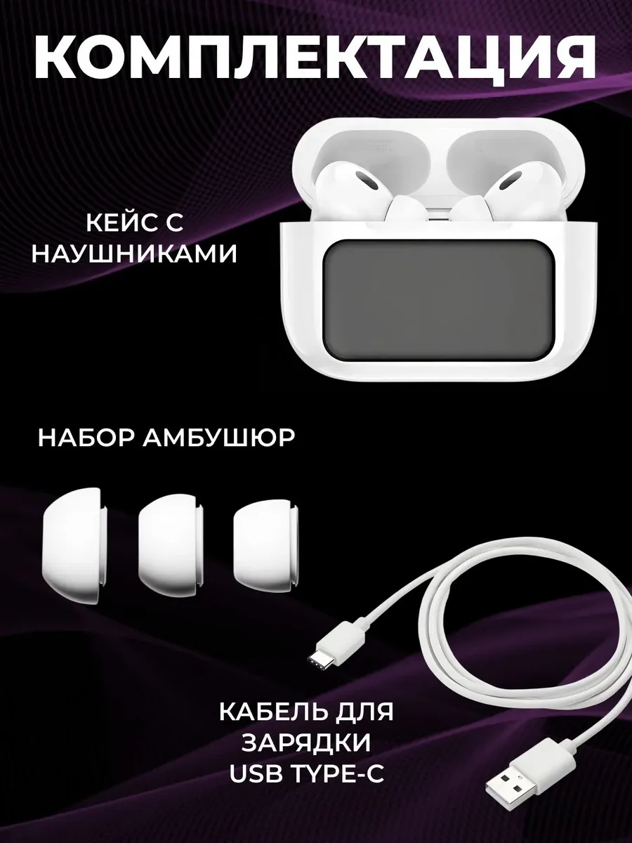 Наушники беспроводные с микрофоном Hoco EW80 — фото 3