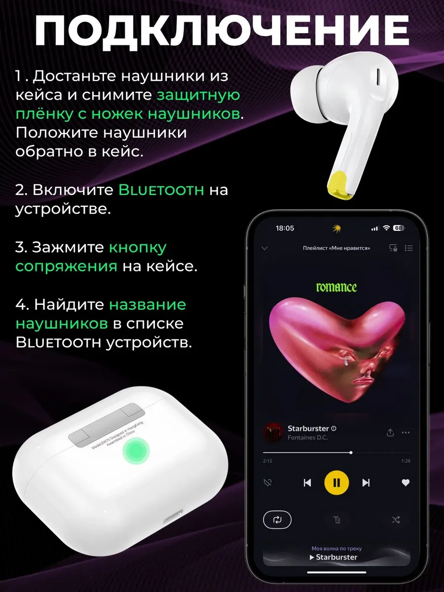 Наушники беспроводные с микрофоном Hoco EW80 — фото 4