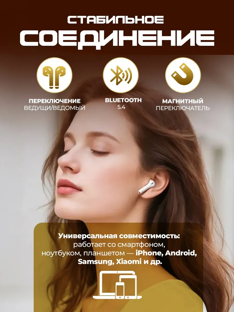 Наушники беспроводные с микрофоном Hoco EW89 — фото 2