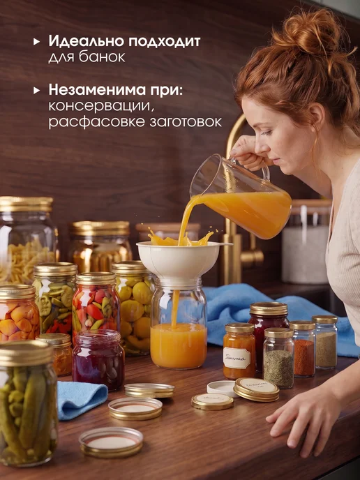 АЛЬТЕРНАТИВА Воронка с широким горлом для банок, вариант, фото 2