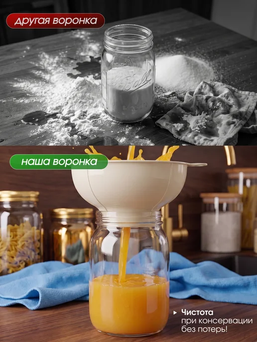 АЛЬТЕРНАТИВА Воронка с широким горлом для банок, вариант, фото 3