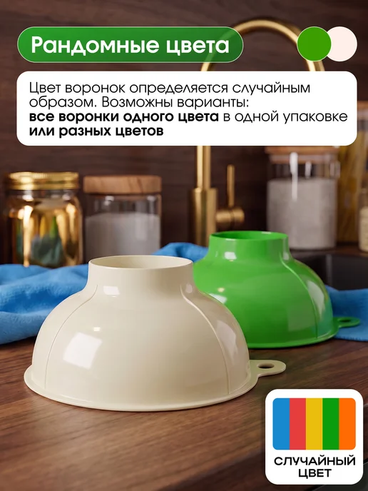 АЛЬТЕРНАТИВА Воронка с широким горлом для банок, вариант, фото 6