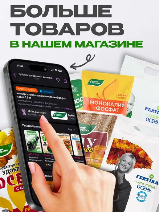 АЛЬТЕРНАТИВА Воронка с широким горлом для банок, вариант, фото 8