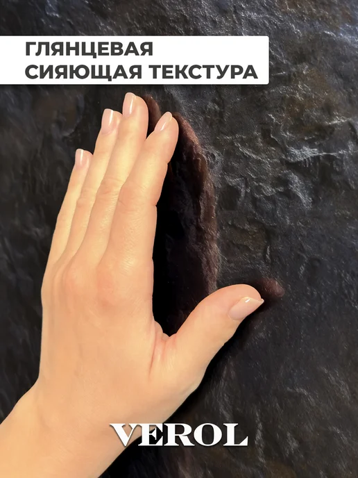 VEROL Самоклеящаяся панель для стен в ванную и кухню 60х300 камень, 60x300, фото 4