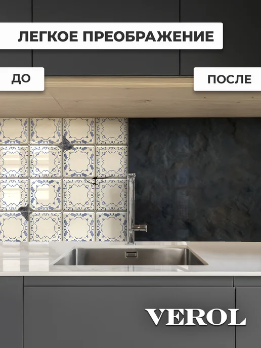 VEROL Самоклеящаяся панель для стен в ванную и кухню 60х300 камень, 60x300, фото 6