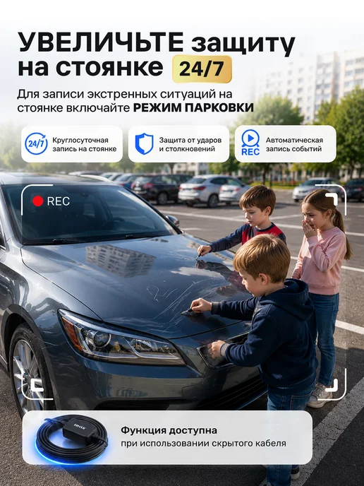 iBOX Видеорегистратор для автомобиля c антирадаром, вариант, фото 5