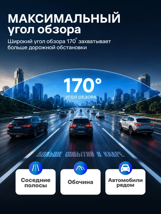 iBOX Видеорегистратор для автомобиля c антирадаром, вариант, фото 6