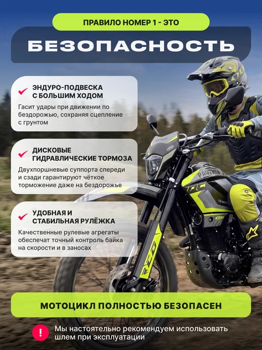 MotoHouse Питбайк Racer 300 кубов K1 21 18 салатовый, вариант, фото 3