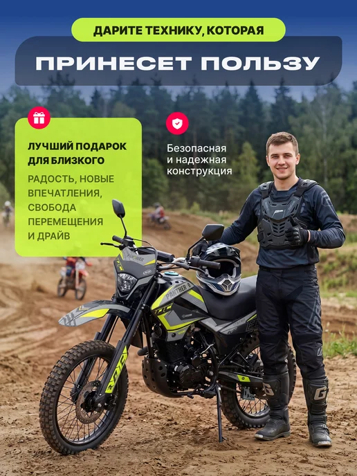 MotoHouse Питбайк Racer 300 кубов K1 21 18 салатовый, вариант, фото 6