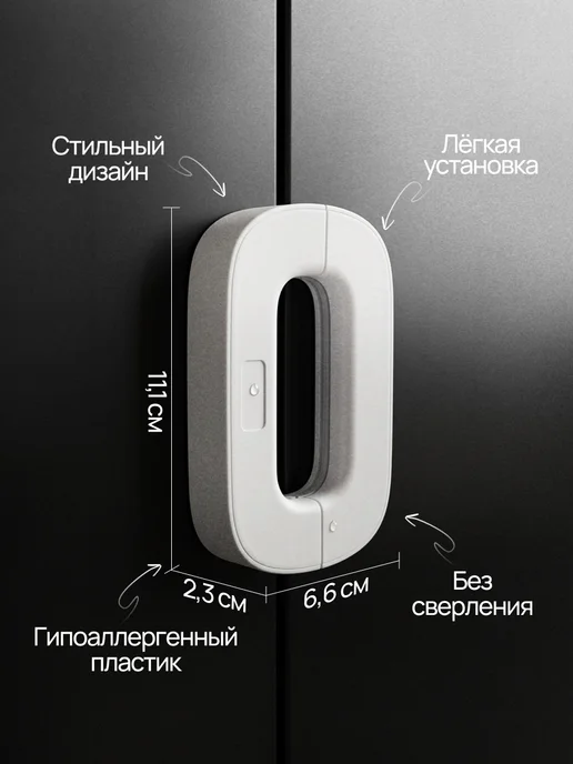 Goldenmine Блокиратор дверей фиксатор замок для холодильника, вариант, фото 3