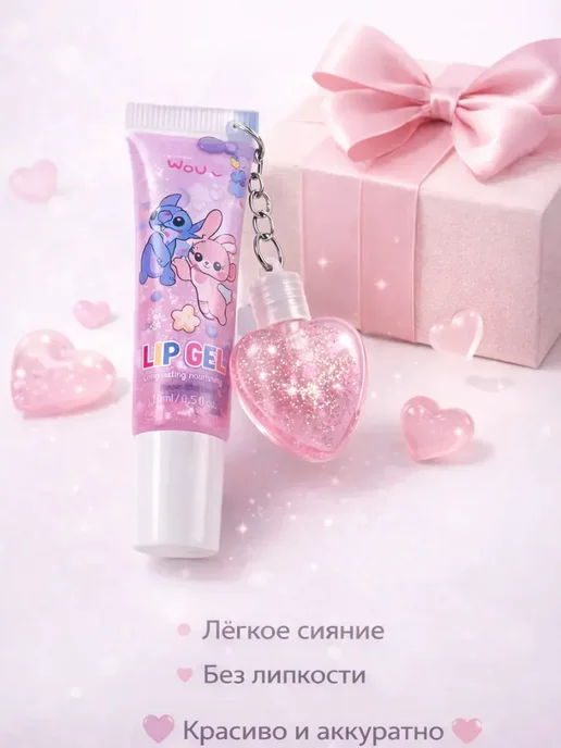Лунерис2705 Блеск для губ детский увлажняющий бальзам гигиеническая пома…, вариант, фото 5